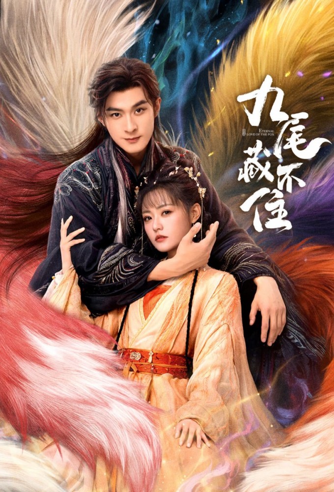 Poster de la serie Eternal Love of the Fox