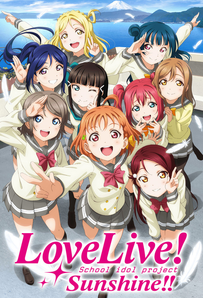 Poster de la serie Love Live! Sunshine!!