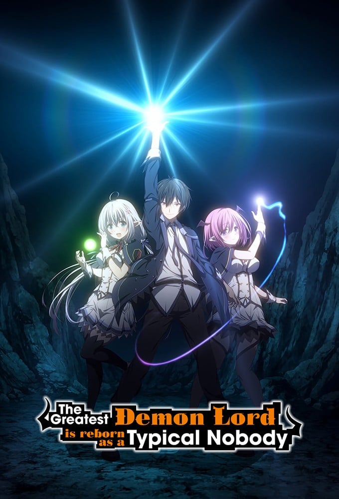 Poster de la serie The Greatest Demon Lord Is Reborn as a Typical Nobody