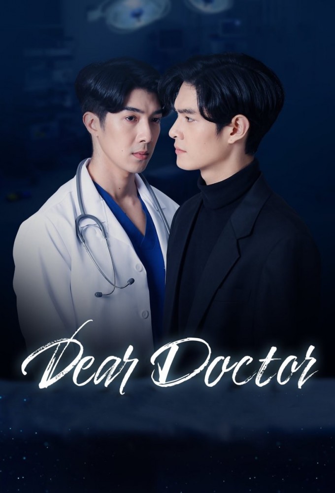 Poster de la serie Dear Doctor, I’m Coming for Soul