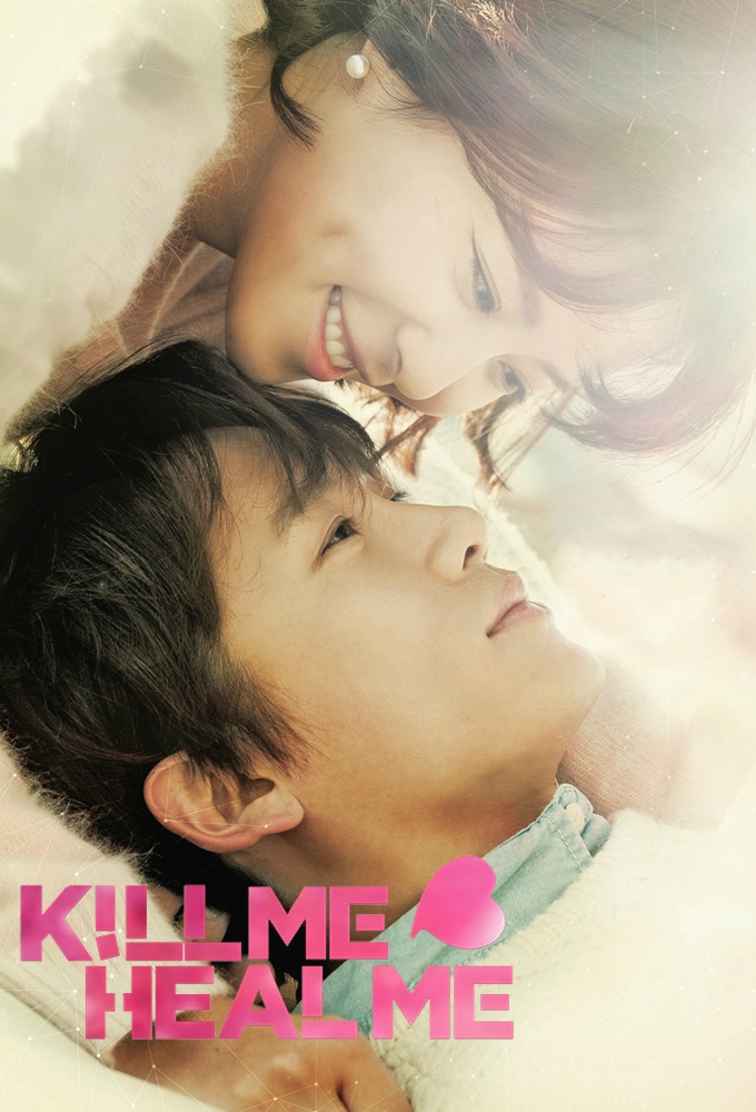 Poster de la serie Kill Me, Heal Me