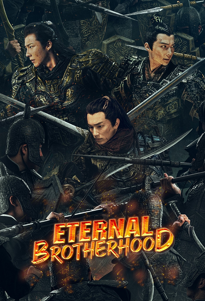 Poster de la serie Eternal Brotherhood