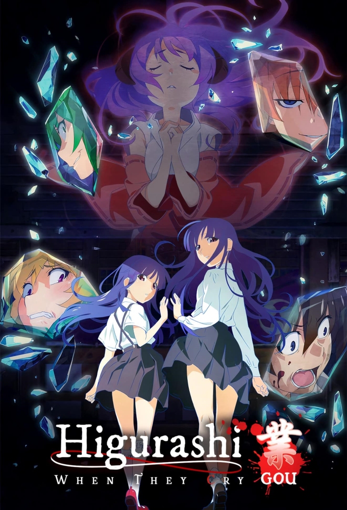 Poster de la serie Higurashi : When The Cry - Gou