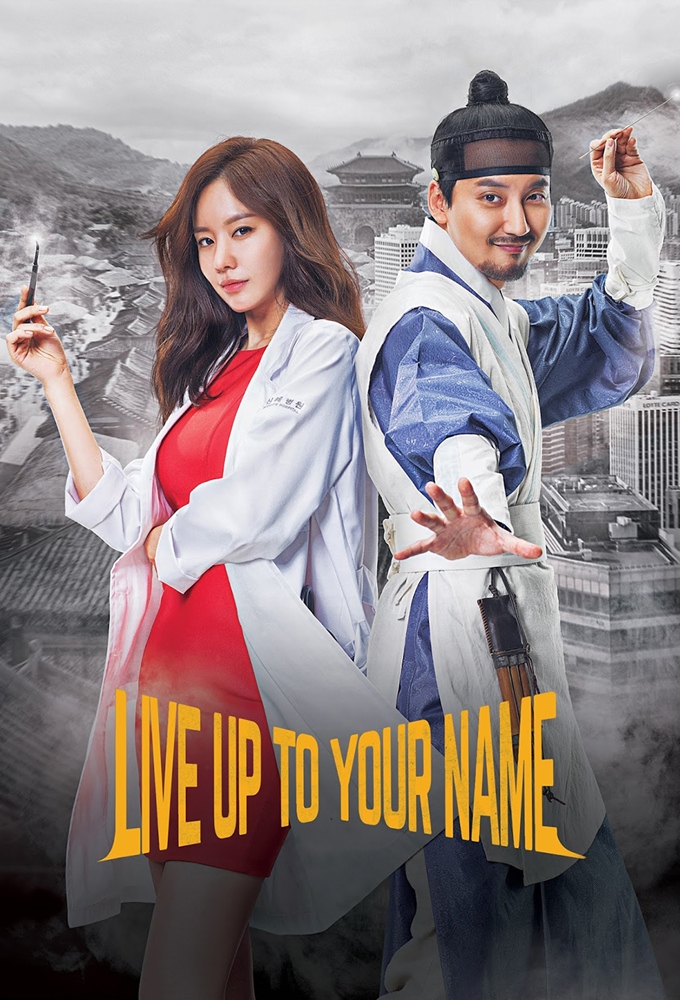 Poster de la serie Live Up To Your Name