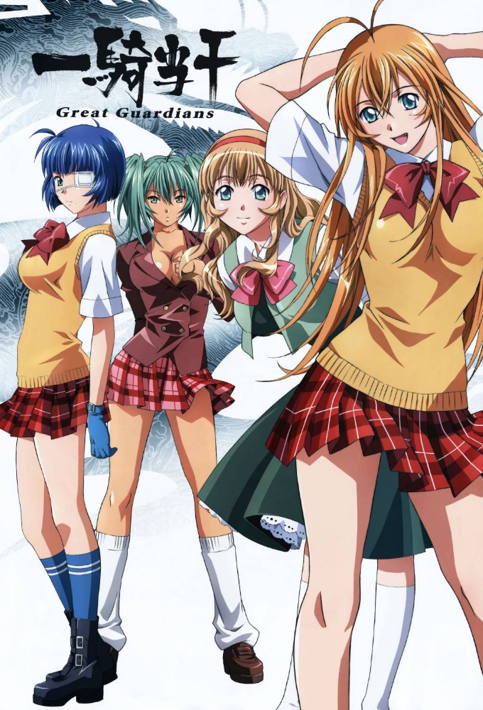 Shin Ikki Tousen Season 1 - watch episodes streaming online