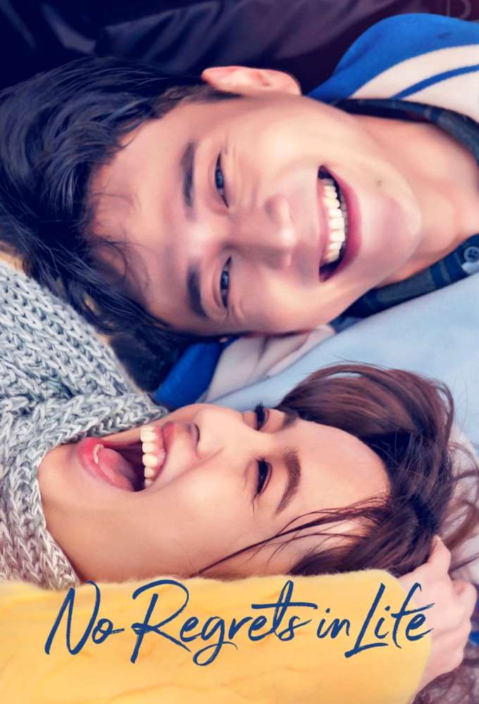 Poster de la serie Un amor latente