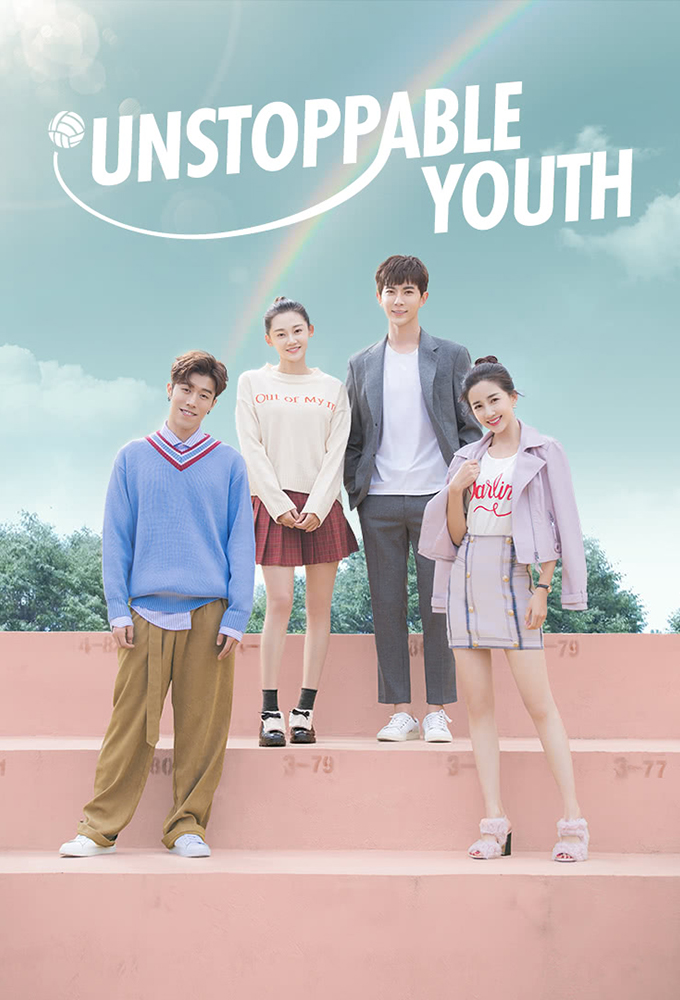 Poster de la serie Unstoppable Youth