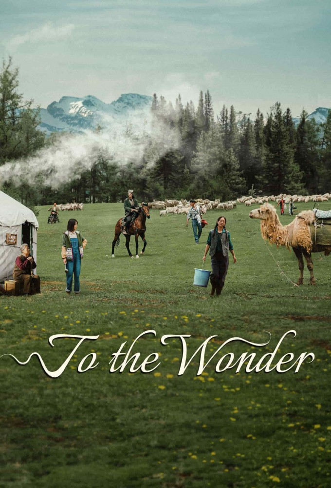 Poster de la serie To the Wonder