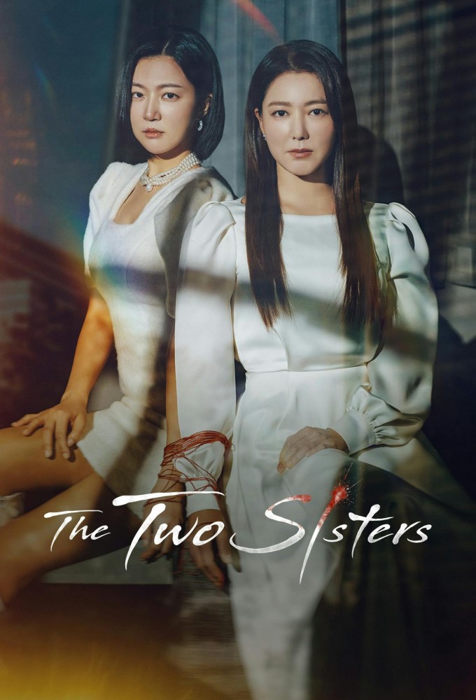 Poster de la serie The Two Sisters