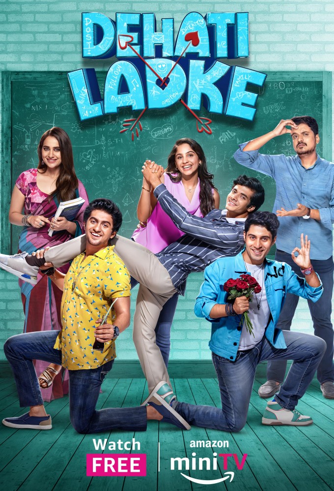 Poster de la serie Dehati Ladke