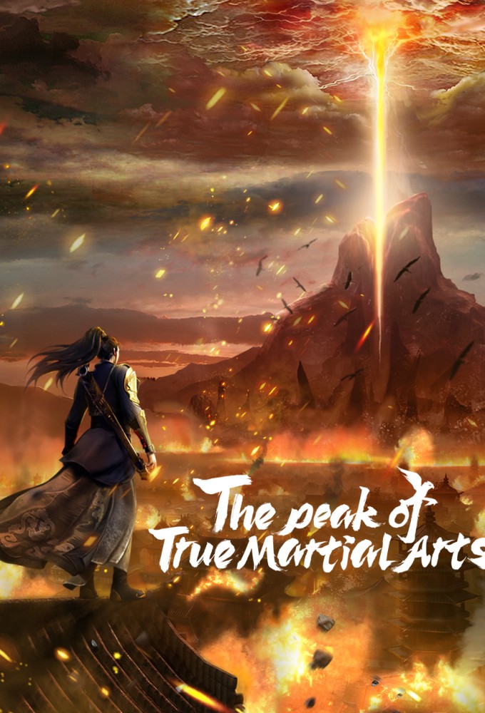 Poster de la serie The Peak of True Martial Arts