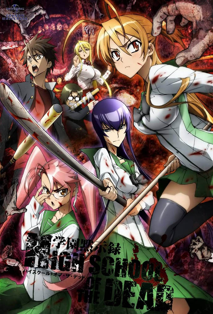 Poster de la serie Highschool of the Dead