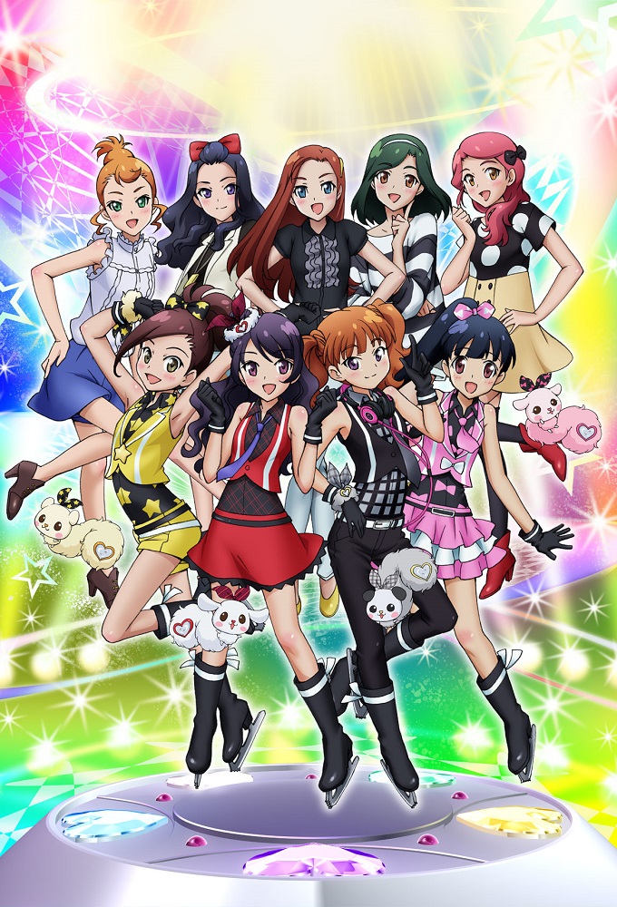 Poster de la serie Pretty Rhythm