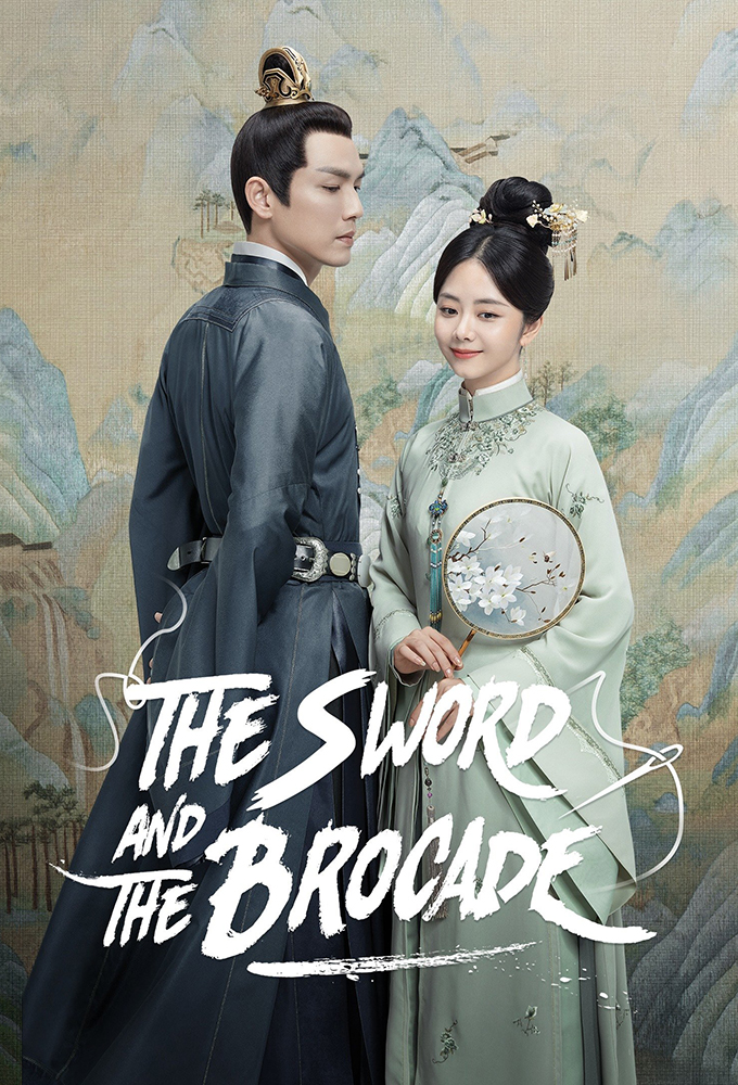 Poster de la serie The Sword and The Brocade