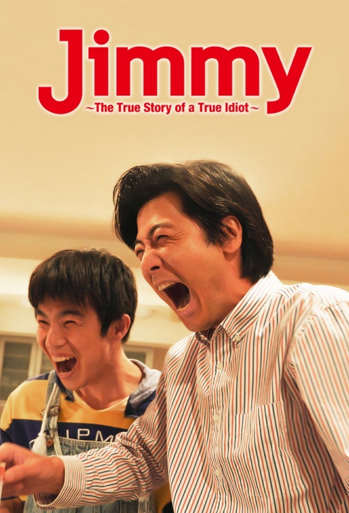 Poster de la serie Jimmy : la véritable histoire d'un véritable idiot