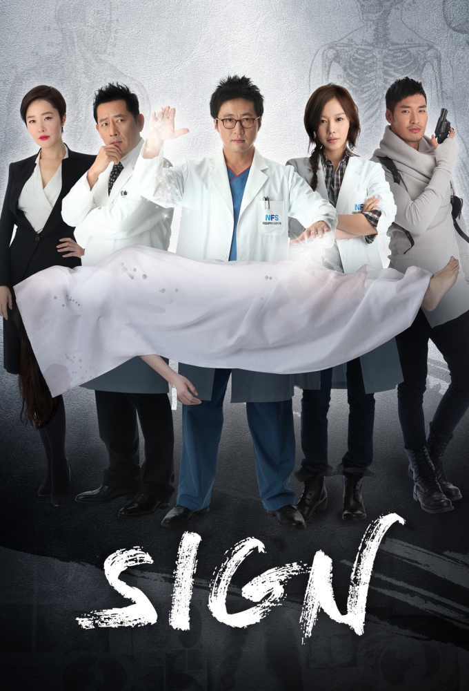 Poster de la serie Sign