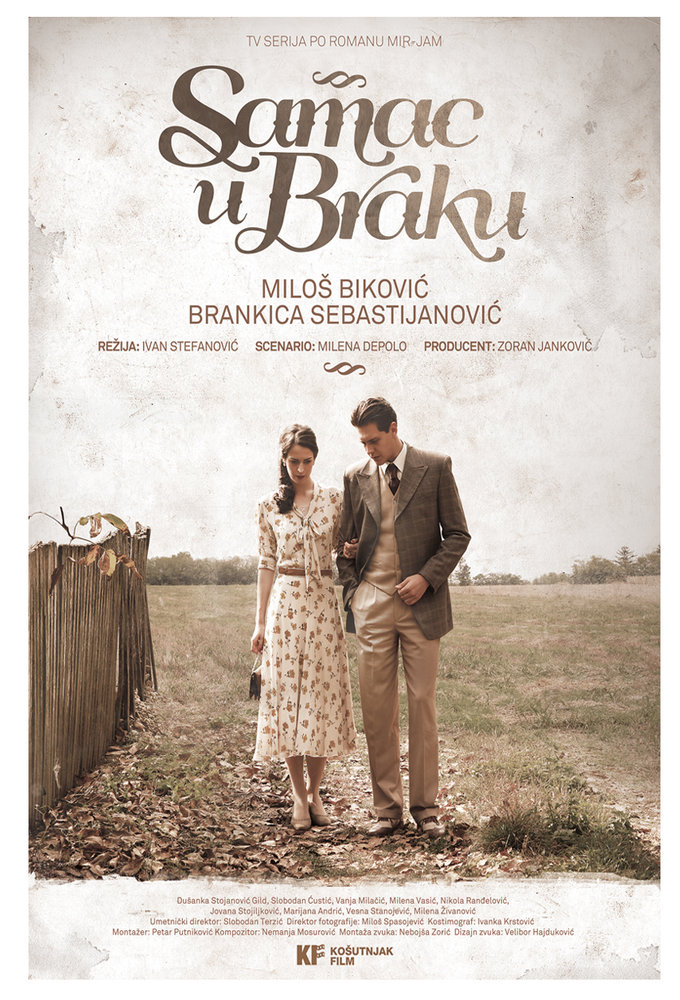 Poster de la serie Samac u braku