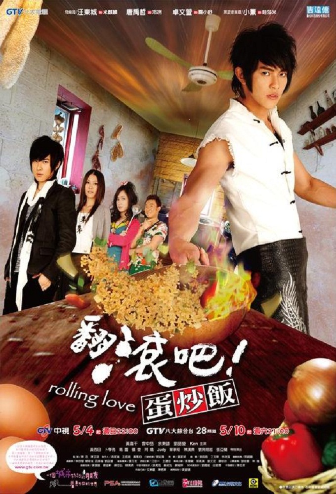 Poster de la serie Rolling Love