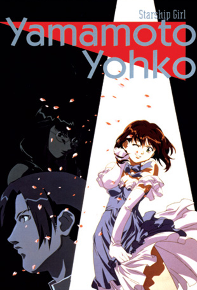 Poster de la serie Starship Girl Yamamoto Yohko TV