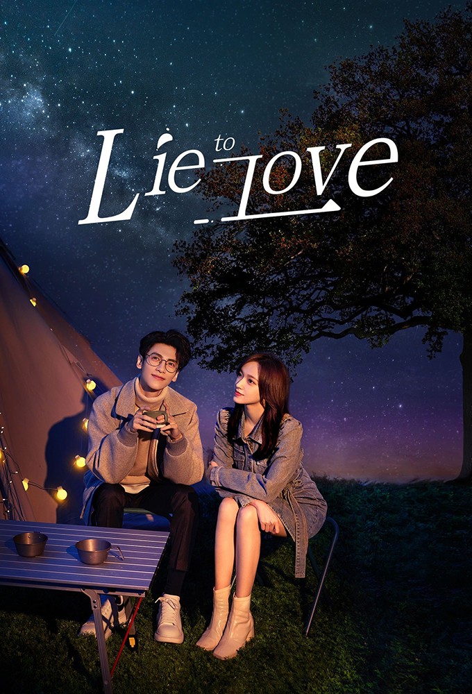 Poster de la serie Lie to Love