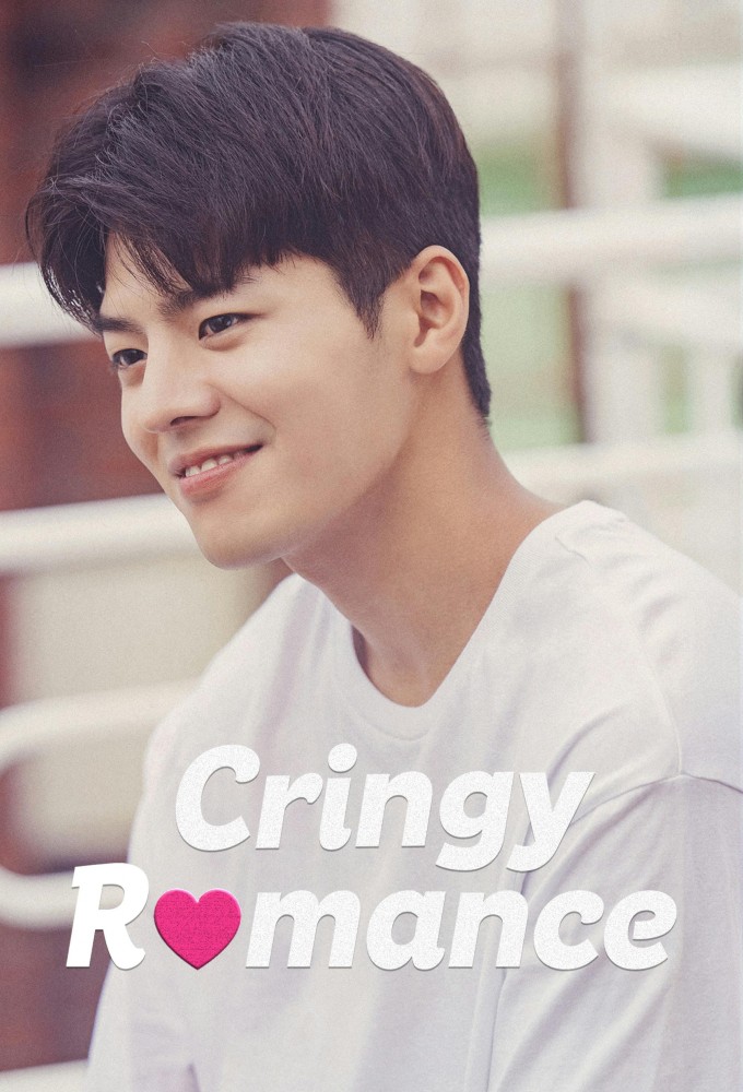 Poster de la serie Cringy Romance