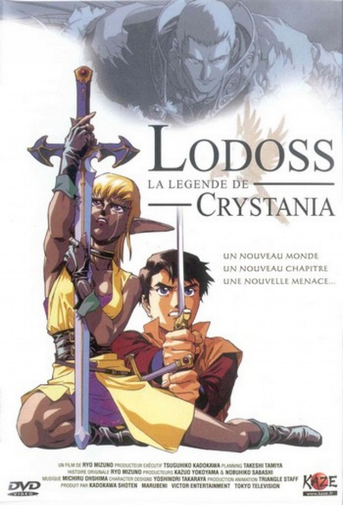 Poster de la serie Les Chroniques de la Guerre de Lodoss : La légende de Crystania