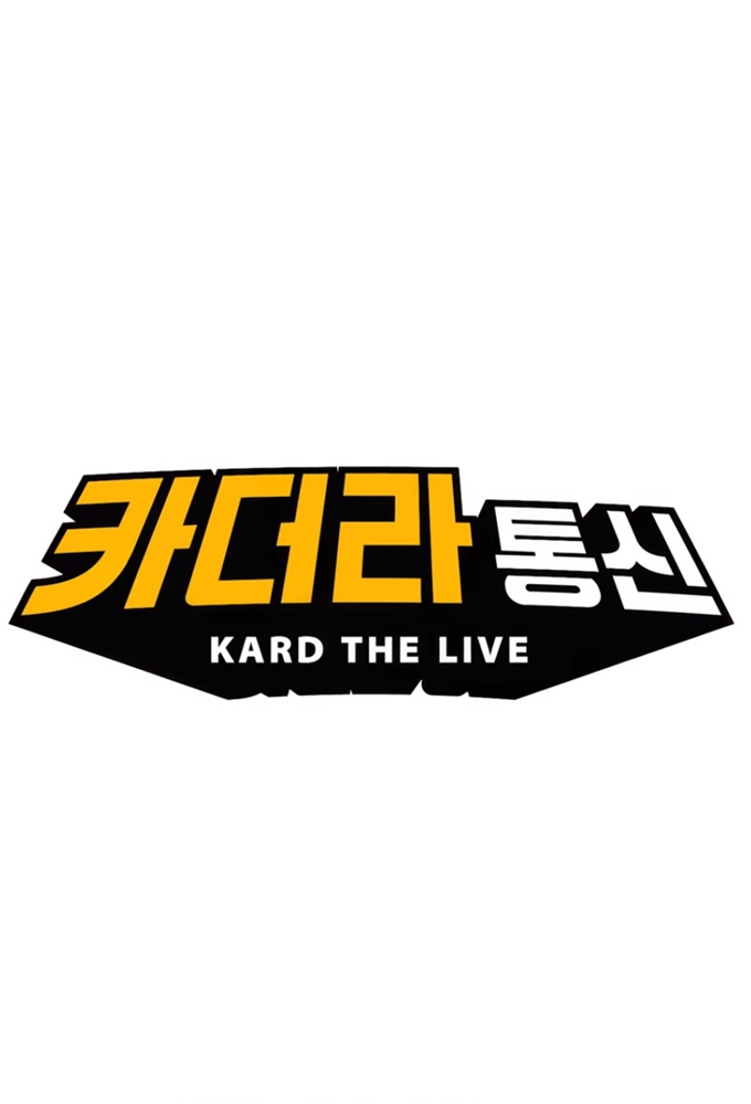 Poster de la serie KARD the Live