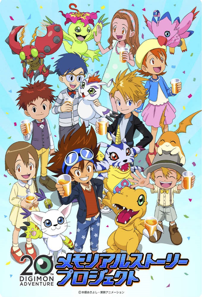 Digimon Adventure: 20 Shuunen Memorial Story Online - Assistir