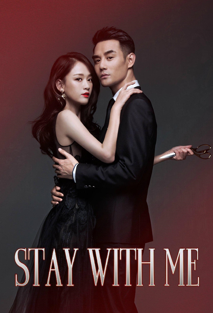 Poster de la serie Stay With Me