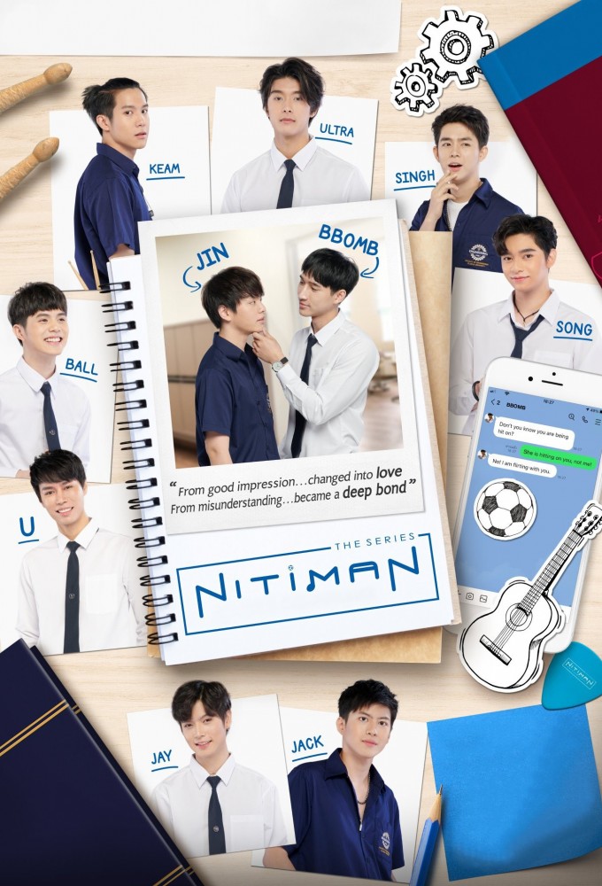 Poster de la serie Nitiman The Series