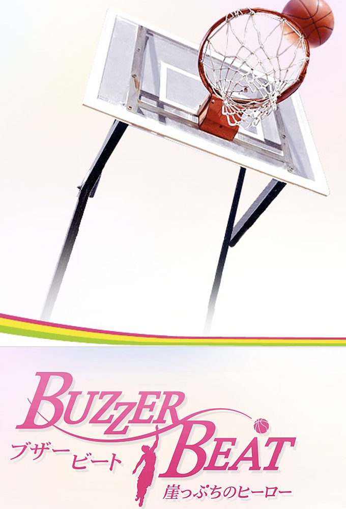 Where to watch Buzzer Beat TV series streaming online?