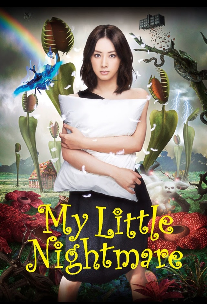 Poster de la serie My Little Nightmare