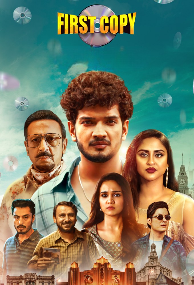 Poster de la serie First Copy