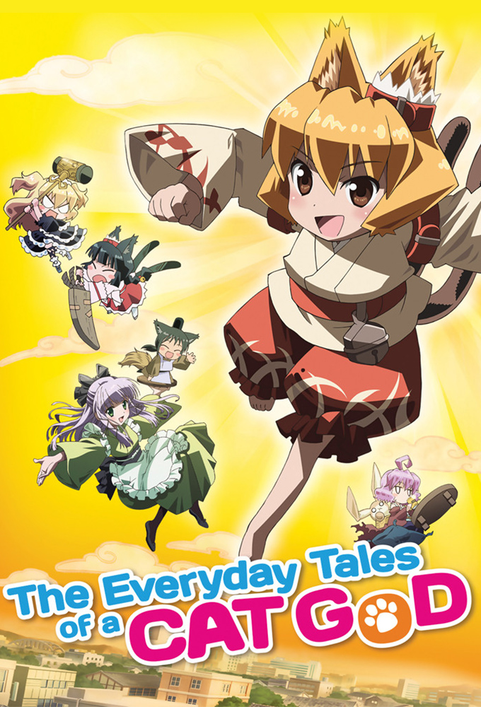 Poster de la serie The Everyday Tales of a Cat God 