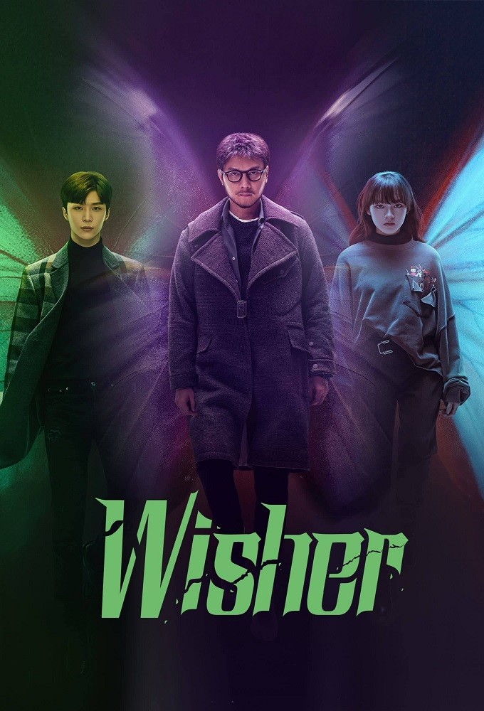 Poster de la serie Wisher