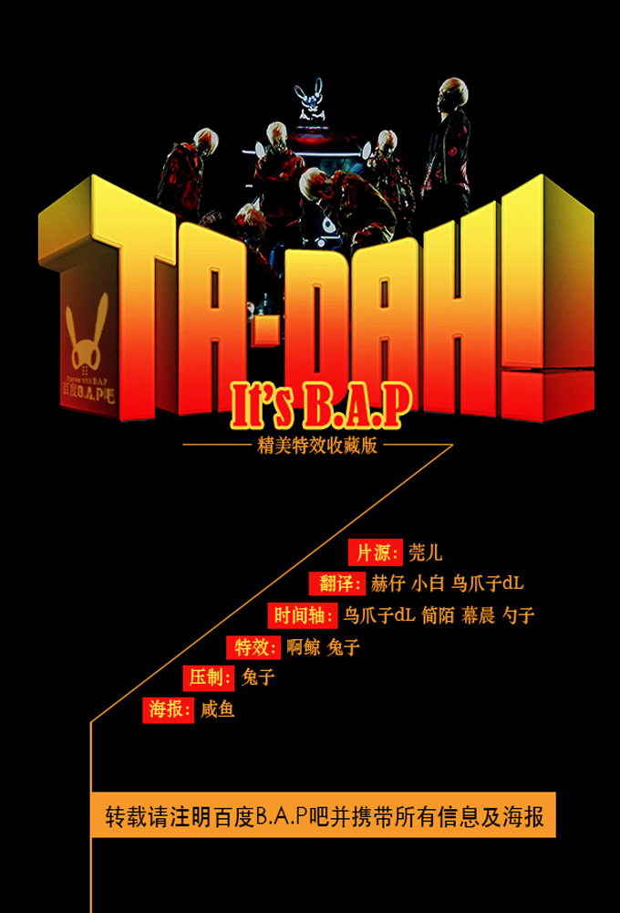 Poster de la serie Ta-Dah! It's B.A.P