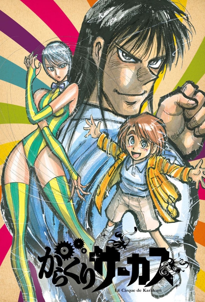 Assistir Karakuri Circus - ver séries online