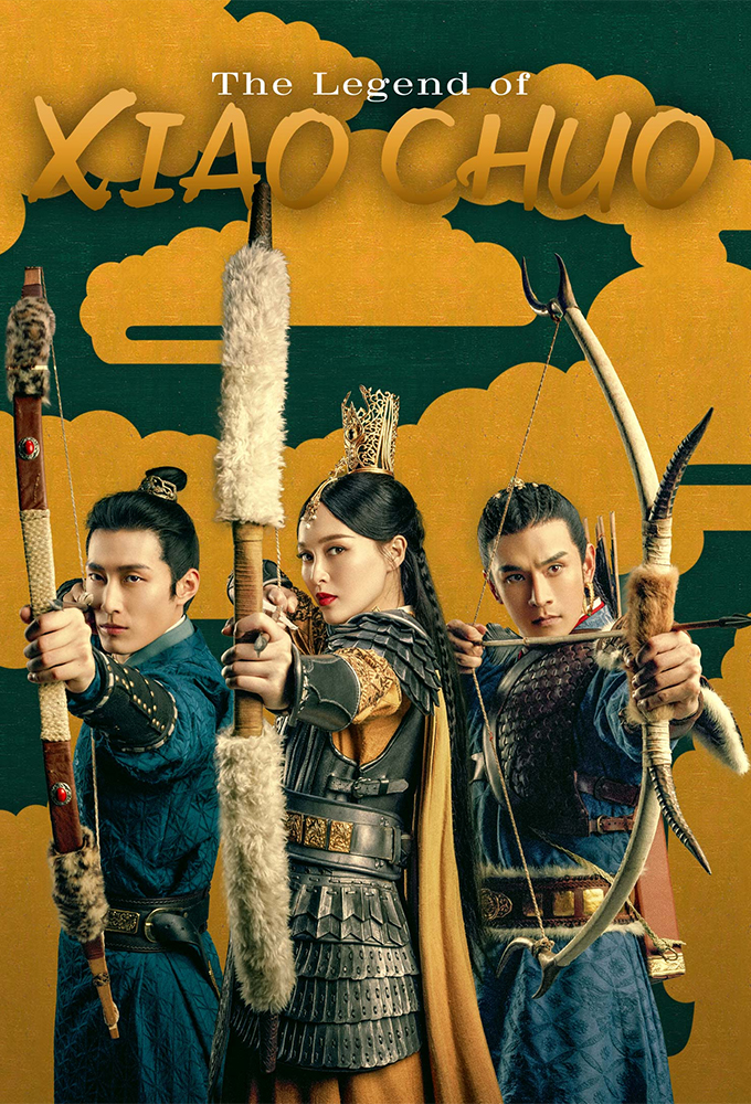 Poster de la serie The Legend of Xiao Chuo