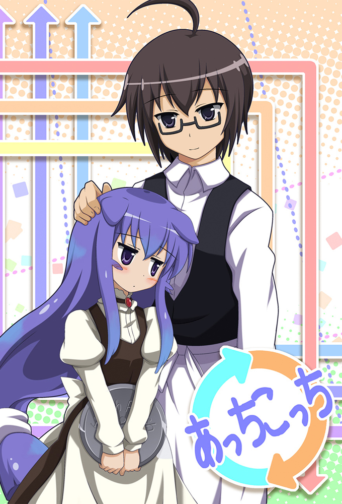 Poster de la serie Acchi Kocchi