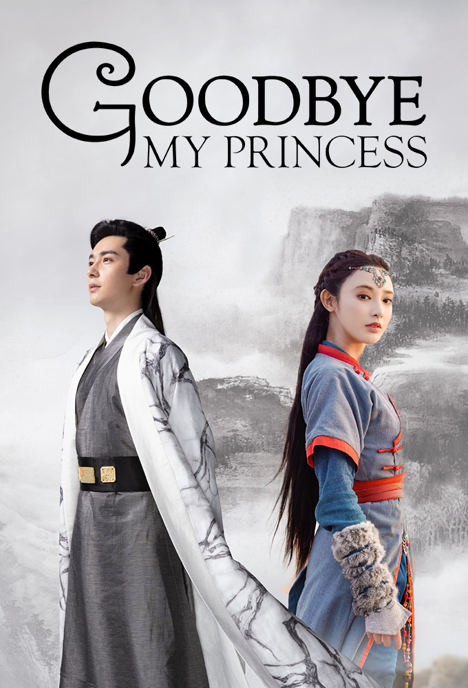 Poster de la serie Good Bye My Princess