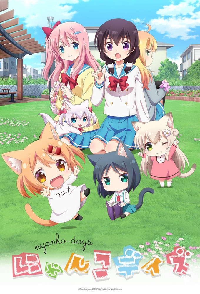 Poster de la serie Nyanko Days