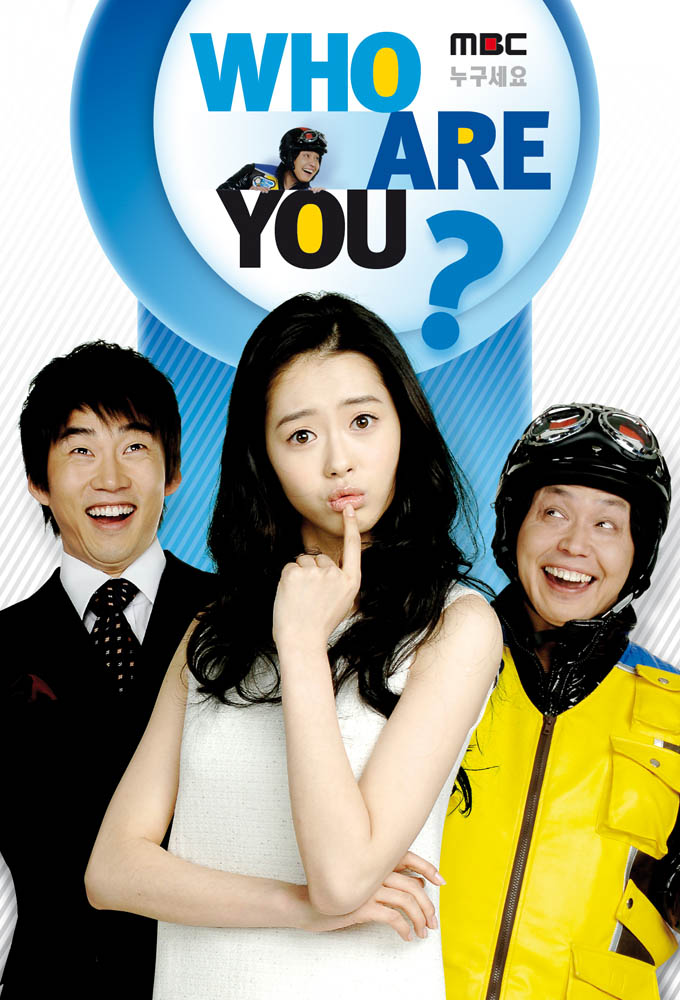 Poster de la serie Who Are You? (2008)