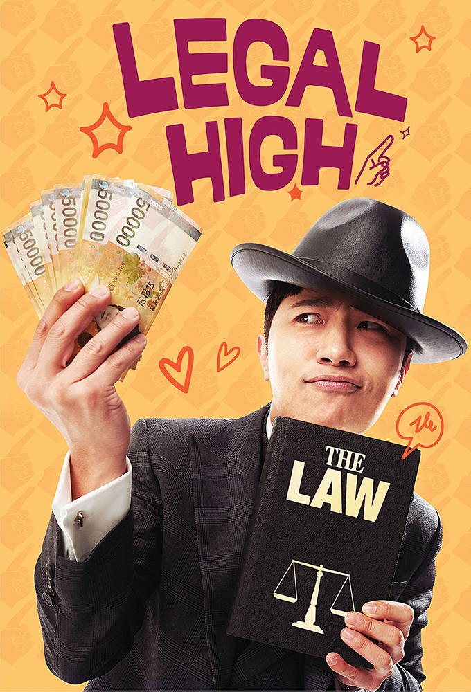 Poster de la serie Legal High (KR)