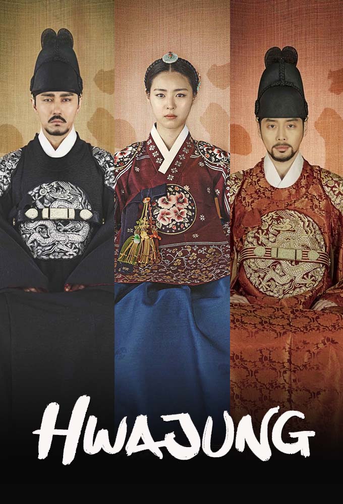 Poster de la serie Hwajung