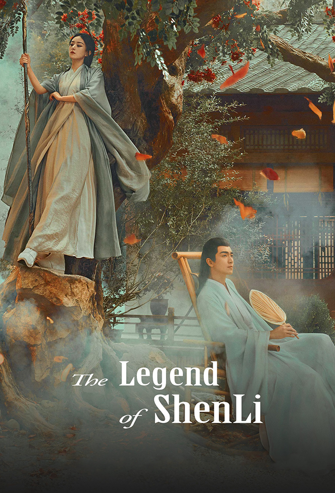 Poster de la serie La légende de Shen Li