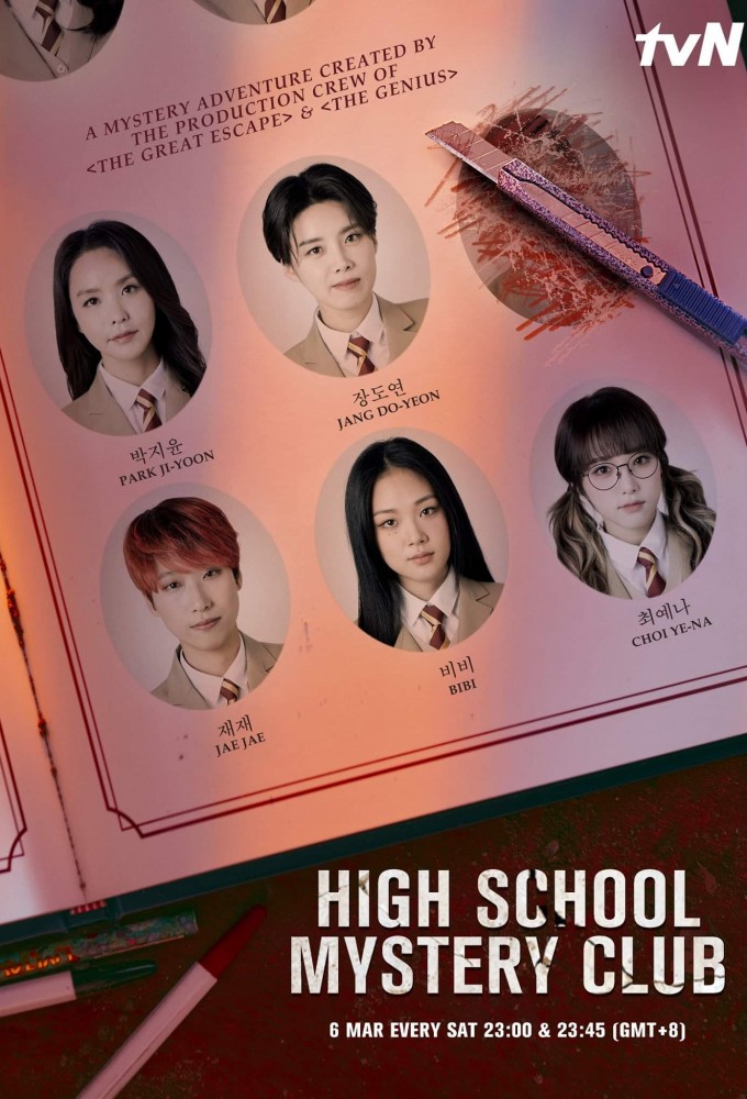 Poster de la serie High School Mystery Club