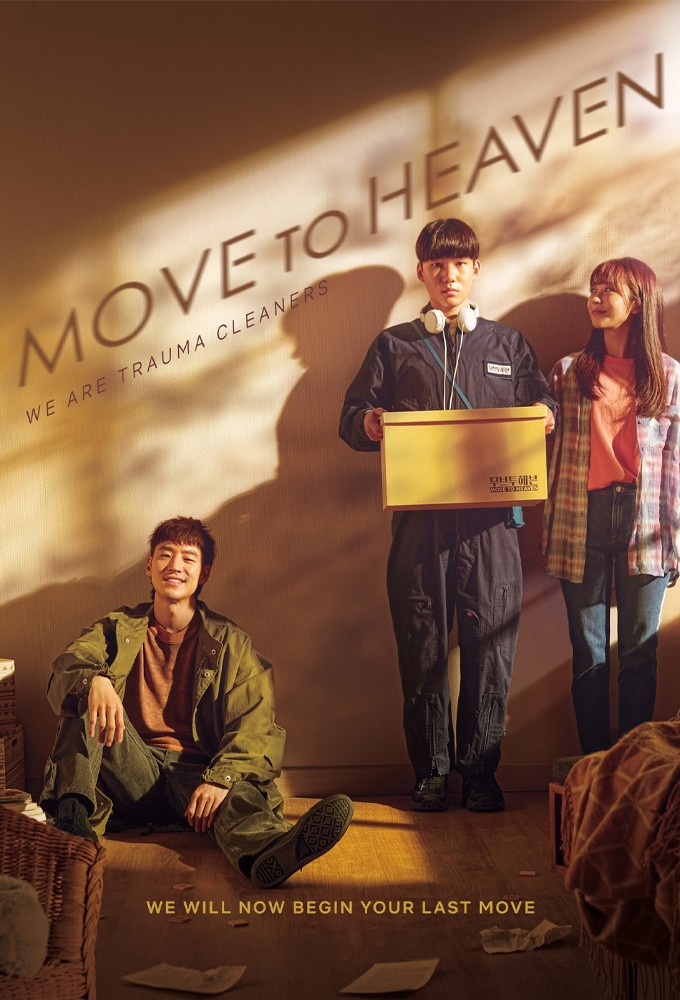 Poster de la serie Move to Heaven 