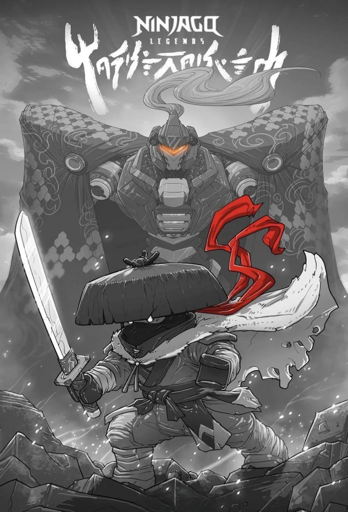 Poster de la serie LEGO Ninjago Legends: Monstrosity