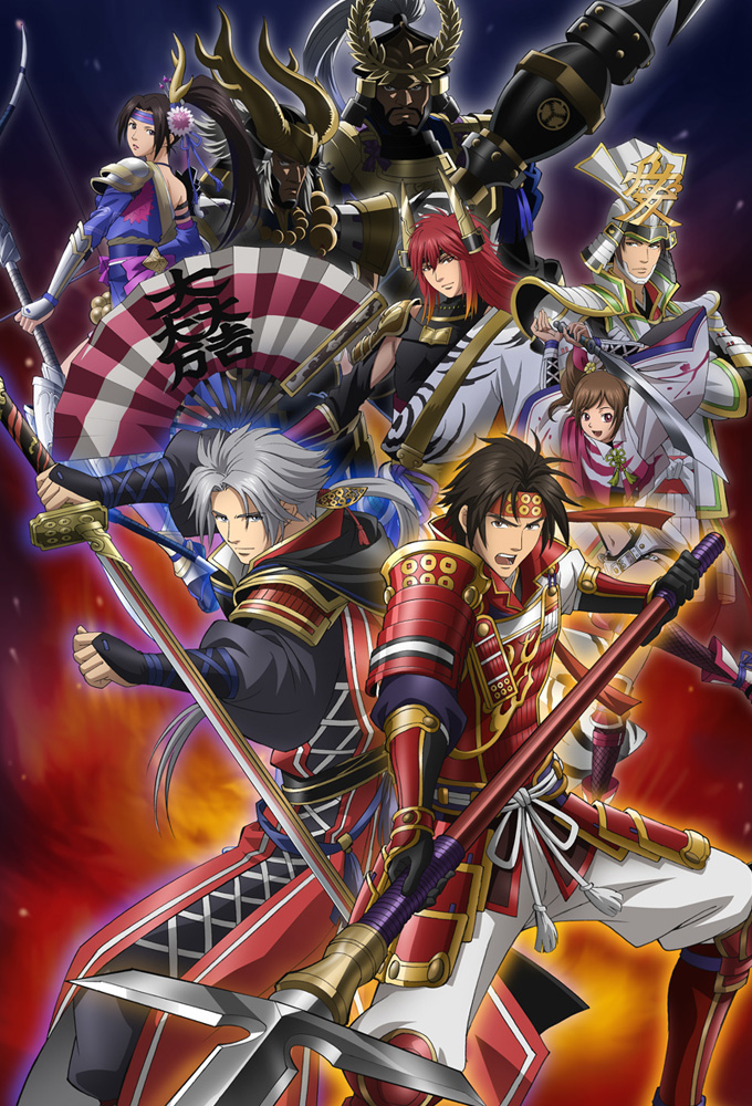 Poster de la serie Sengoku Musou