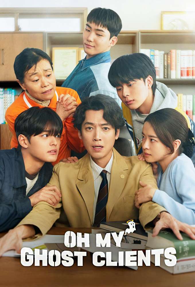 Poster de la serie Oh My Ghost Clients